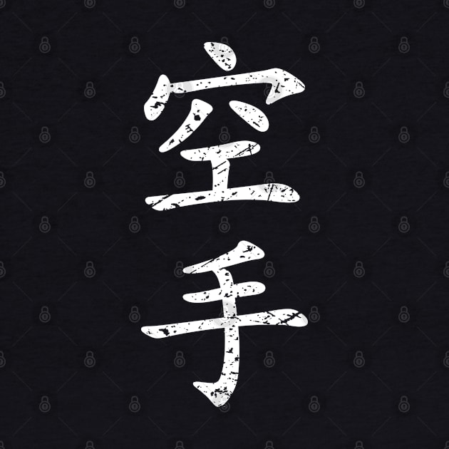 Karate in White Distressed Japanese Kanji by Elvdant